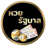 lotto88win หวยรัฐบาล.png - lotto88wins-th.com